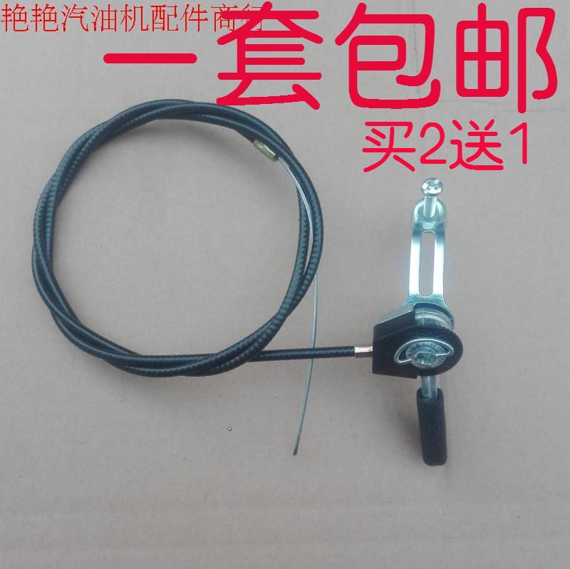 Gasoline troweling machine accessories 168F170F throttle cable gasoline diesel on micro tillage machine accessories throttle switch