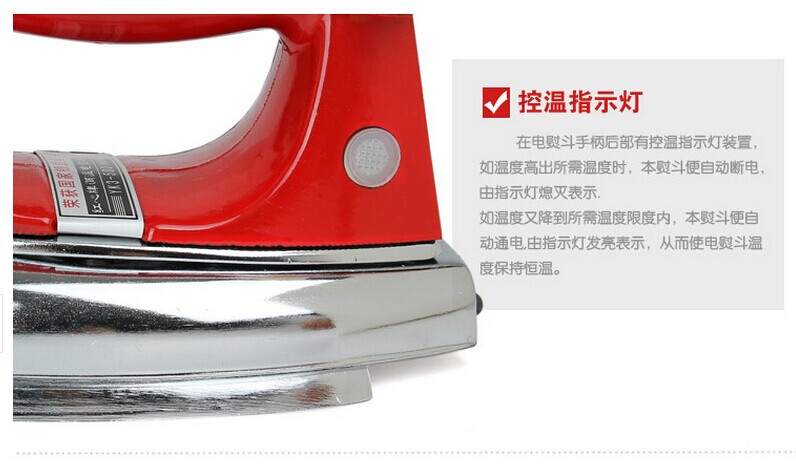 bàn ủi dry iron Chất lượng cao chính hãng thương hiệu trái tim sắt đỏ ston sắt EA1315 YK3-50D, YK3-70D 500W 700W bàn ủi đứng