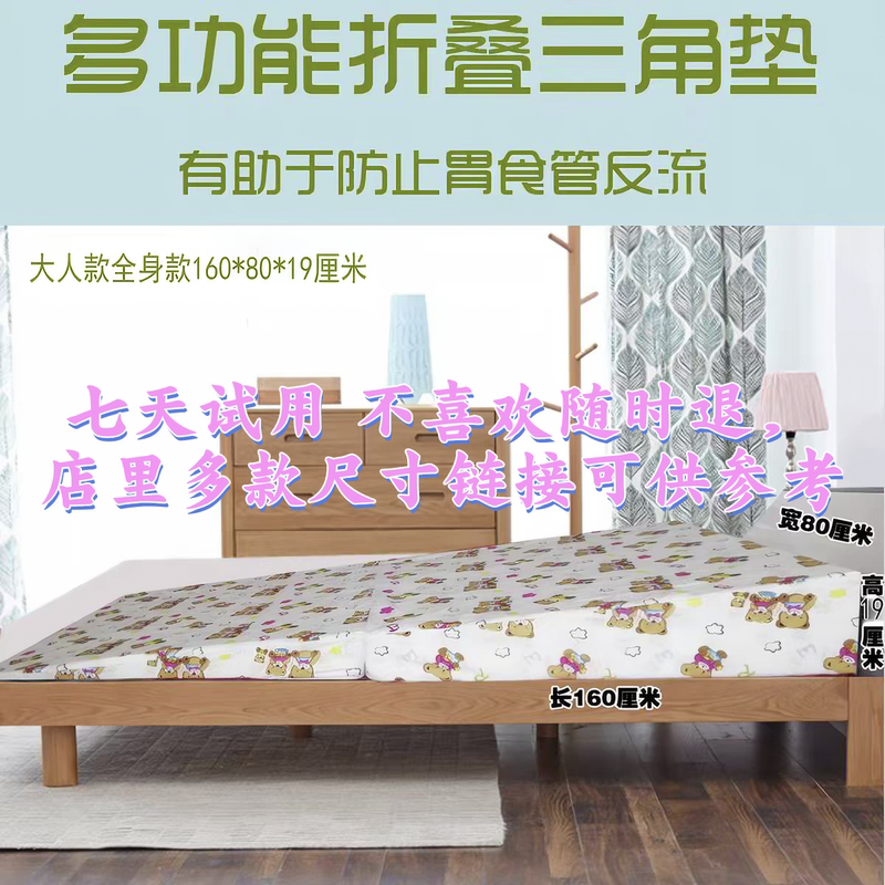 Anti-Acid Reflux Inclined Care Pillow for Heartburn, Esophageal Reflux, Pregnant Women, Stomach Slope Mattress, Post-Surgery Slope Cushion, Anti-Reflux Anti-Acid Reflux Inclined Care Pillow for Heartburn, Esophageal Reflux, Pregnant Women, Stomach Slope Mattress, Post-Surgery Slope Cushion, Anti-Reflux