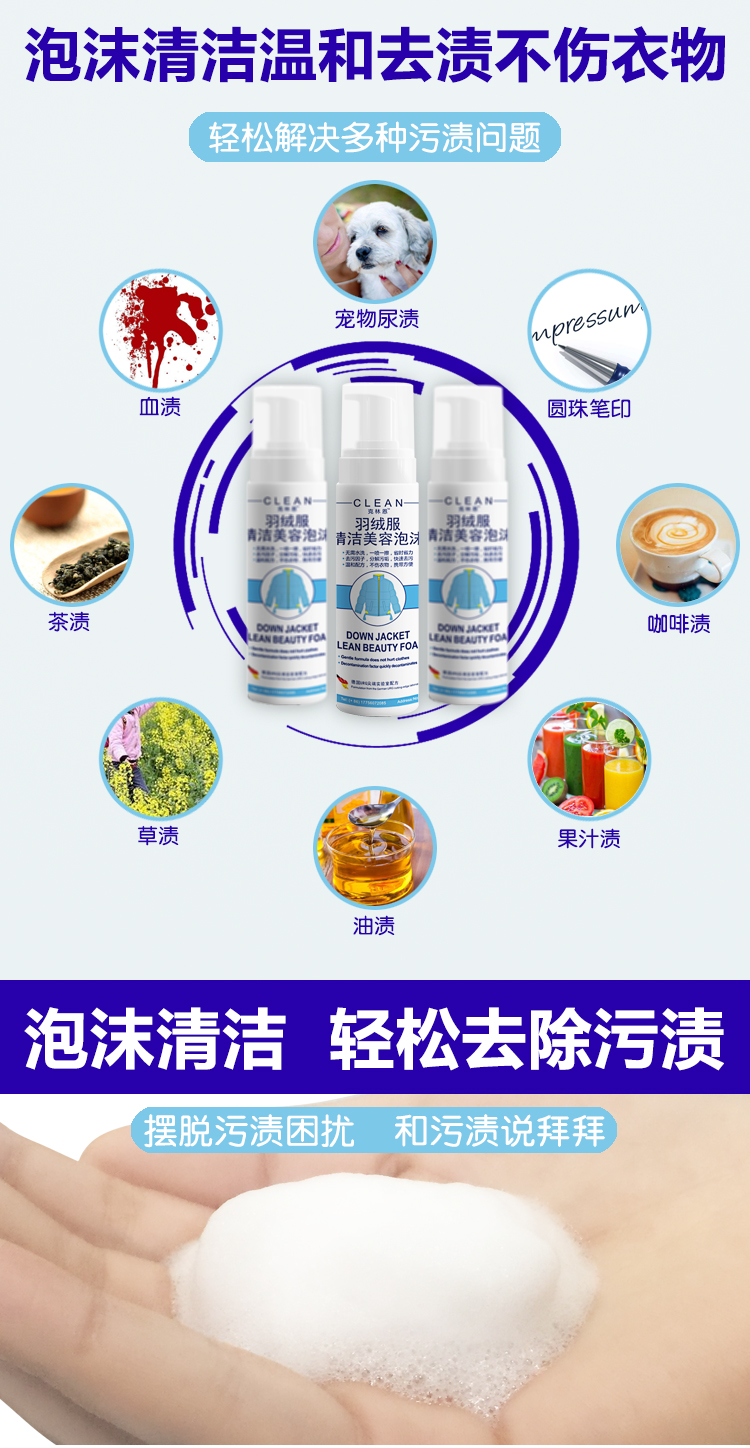 nước tẩy mốc quần áo màu SE xuống áo khoác bọt loại chất giặt khô miễn phí giặt tẩy quần áo khử trùng quần áo làm sạch quần áo để dầu mỡ - Dịch vụ giặt ủi nước tẩy quần áo trắng