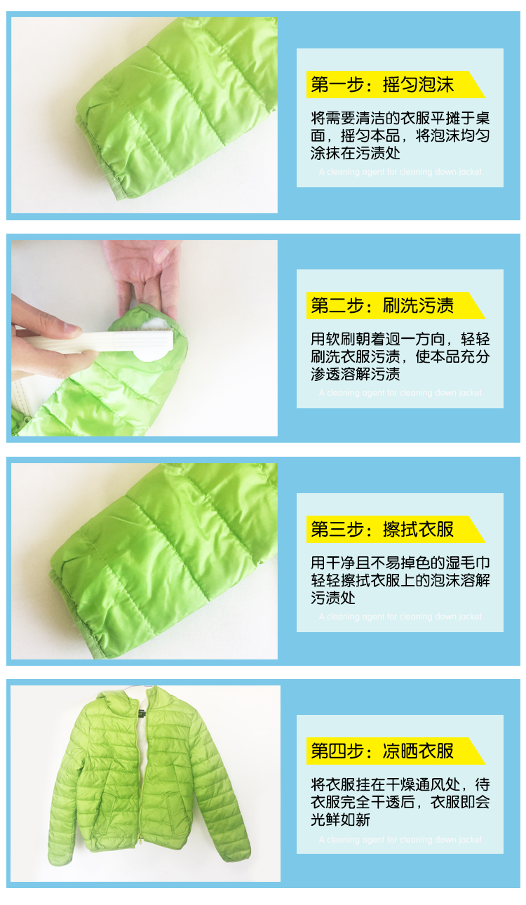 SE xuống áo khoác bọt loại chất giặt khô miễn phí giặt tẩy quần áo khử trùng quần áo làm sạch quần áo để dầu mỡ - Dịch vụ giặt ủi nước tẩy áo trắng