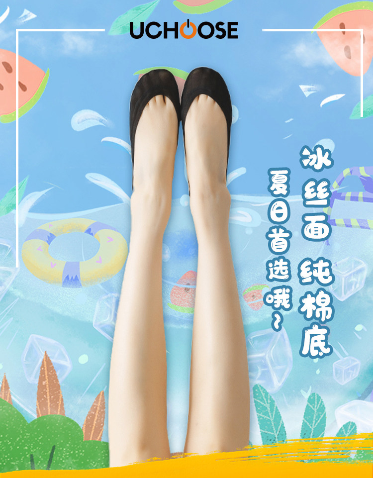 优臣品 冰丝短袜套女式夏季薄款隐形袜 4双 19.8元包邮，赠无纺布袋 值值值-买手聚集的地方