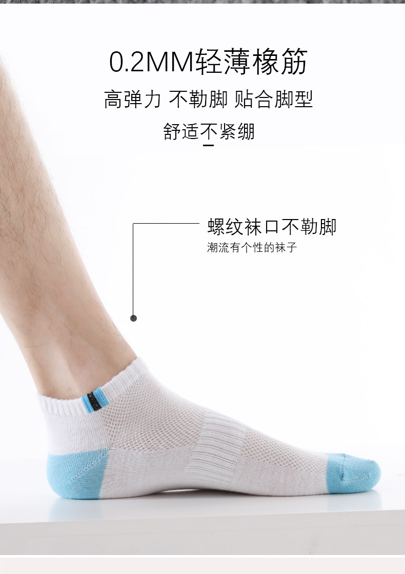 优臣品 男士纯棉薄款 防臭吸汗船袜 10双 图4