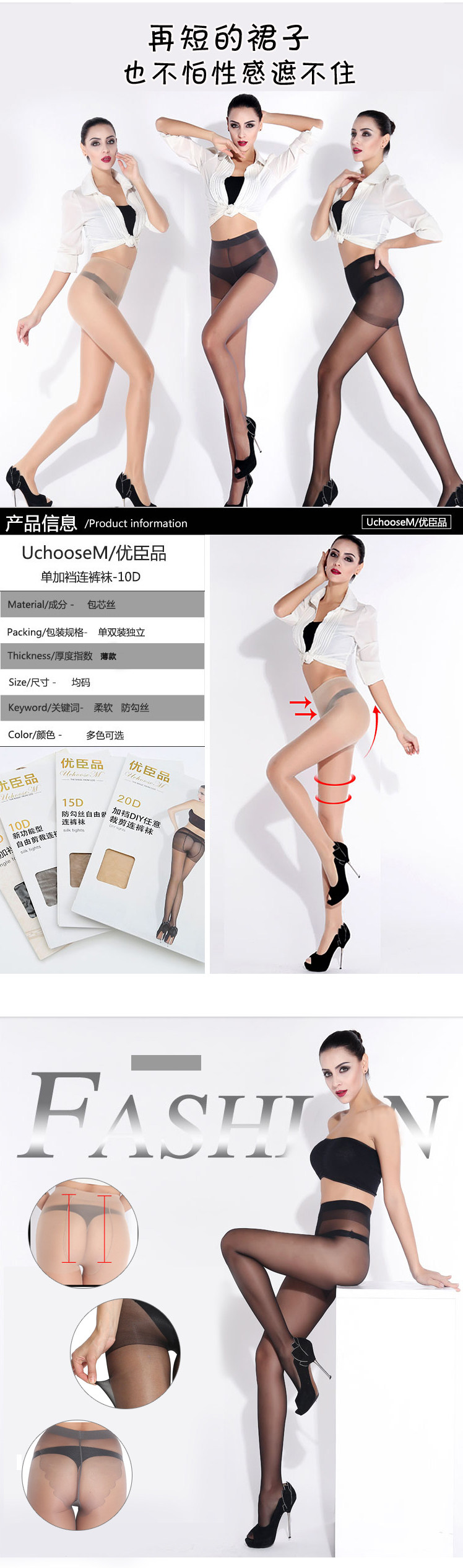 Chaussettes - collants UCHOOSEM T0012 - Ref 755971 Image 10