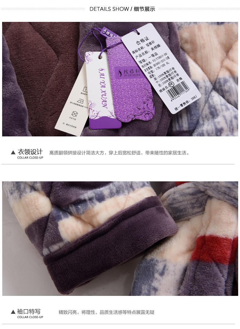 Peignoir jeunesse B2235 - Ref 595946 Image 17