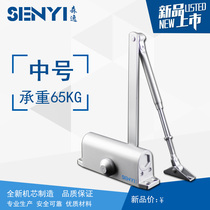 Door closer automatic door closer hydraulic buffer 90 degree non-positioning home door self-closing device 65KG medium round machine