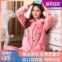 Autumn and winter coral velvet pajamas women thickened flannel womens pajamas middle-aged long-sleeved suit home clothes plus size