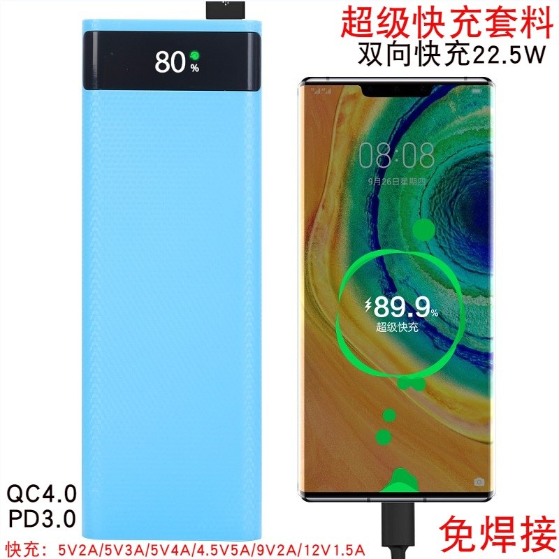 Super flash charge fast charge 10 cell power supply solder-free kit material diy mobile charge enclosure 18650 battery box