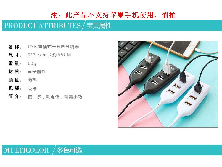 Hub USB - Ref 369297 Image 4