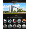 jida家具工厂店