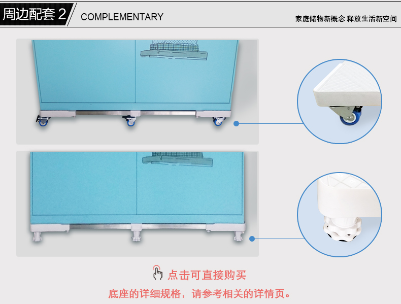 Ban công ngoài trời locker cơ sở điều chỉnh cao cơ sở ròng rọc