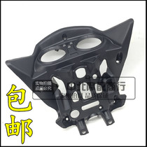 Applicable to five Honda motorcycle Fenglang WH125-12 instrument cover instrument housing Guide cover lampshade rear housing