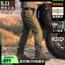 American 5 11 slim fit ABR PRO tactical trousers 74512 outdoor autumn and summer 511 stretch plaid upgrade