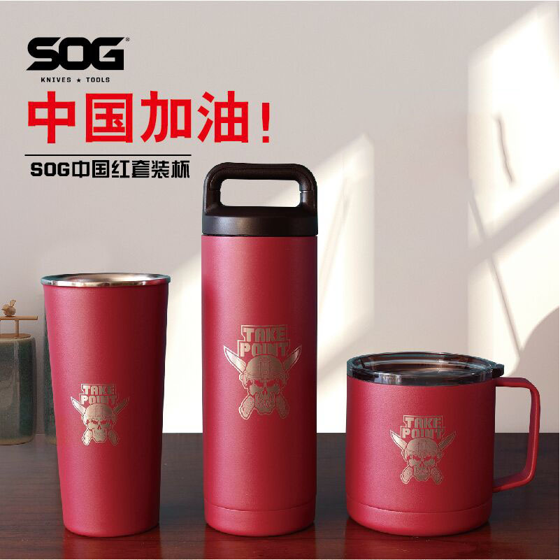 SOG Sog Outdoor 304 Stainless Steel Water Cup Kettle Three Suits Mug Camping Mountaineering Picnic Large Capacity