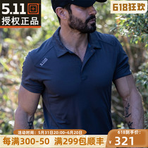 5 11 Paramount Paramount tactical Polo shirt 41221 mens quick-drying short-sleeved lapel T-shirt summer breathable 511