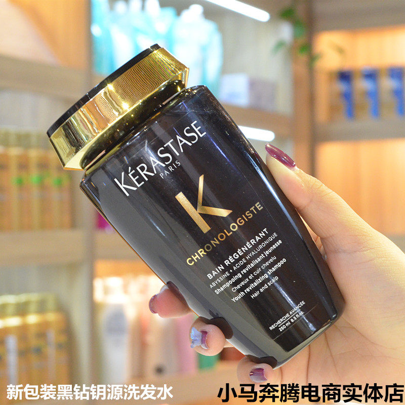 Imported new Kashu black drilling key shampoo 250Ml silicone oil cleaning scalp smooth lubrication nourishment