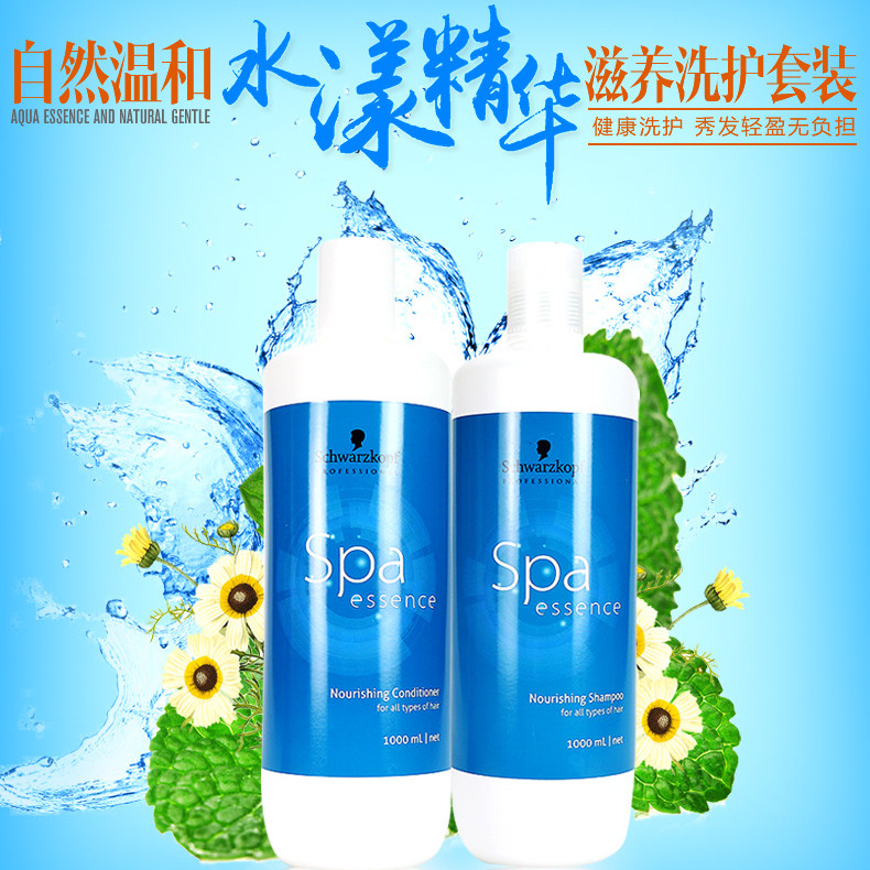 Schwaffen Water Shampoo Essence Nourish Shampoo for shampoo Shampoo With care and smooth smooth and smooth water honey peach scents