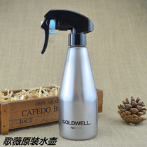 Original imported Gewei hair spray bottle hairstylist spray bottle squeeze spray bottle barber shop hair cutting spray