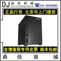 Huayun asustor AS1002T V2 AS1004T disk bit NAS disk array network storage cloud server