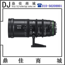 Fuji fujifilm MK18-55 T2 9 e Card Film Lens 4K Camera Lens
