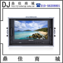Vision P173-9HSD-CO full HD digital SDI box-mounted 17 3 inch director monitor system