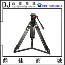 Turis TX-V12T PLUS carbon fiber tripod set professional camera hydraulic head tripod tripod
