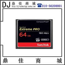 SanDisk Sandi CF 64G cfcard 1067X 160m memory card high speed camera memory card