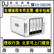 Tiewema (TERRA MASTER) F4-421 four-disc Gigabit four-port enterprise-level NAS Network