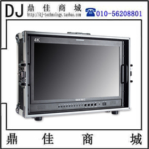 Vision 4K215-9HSD-192-CO 21 5-inch broadcast class box-mounted director monitor system