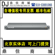 BMD Ultimatte 12 video processor color key machine virtual studio buckle image system equipment