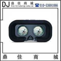 Thousand Magic Mirror Five Generation vr Glasses 3d Virtual Reality Mobile Box Game Head-mounted Smart Helmet