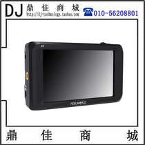 FEELWORLD Fuwei S450-M 4 5 inch 4K camera monitor small monitoring system