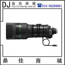 canon canon CJ45e x(9 7B 13 6B) IASE-V H 4K camera lens