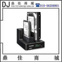 MAIWO MAIWO K3092 two-disk hard disk box USB3 0 Hard Disk Copy Machine clone hard disk base