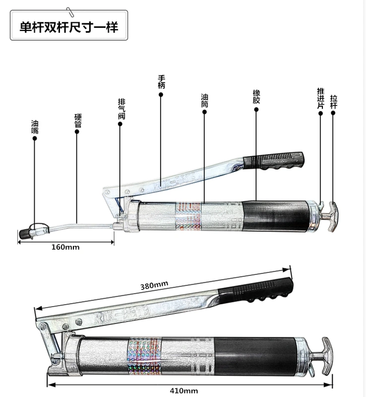 Nhật Bản nhập khẩu súng mỡ NOK áp lực cao tiết kiệm lao động bằng tay trong suốt 500 600cc đào bôi trơn súng bơ