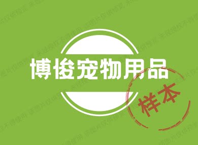 博俊狗窝厂的LOGO