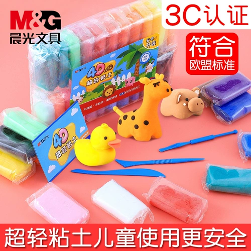 Нетоксичный сверхлегкий пластилин, космическая детская глина ручной работы, экологичная игрушка, упаковка для детского сада, комплект, детская поделка своими руками, 12 цветов, 24 цветов, 36 цветов