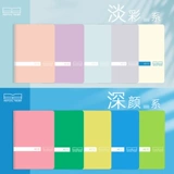 Ноутбук, брендовая книга, большой блокнот для школьников, тетрадь, кожаные джинсы с начесом, подходит для студента