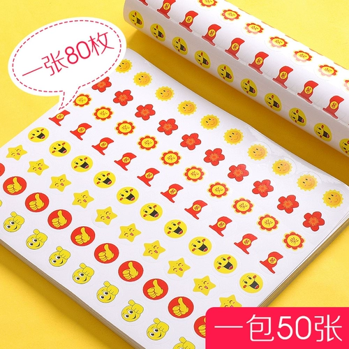 Награда, наклейка для школьников для детского сада, самоклеющиеся детские мультяшные наклейки за самодисциплину, подарок на день рождения