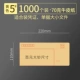 5#huang/1000 (толстые модели)