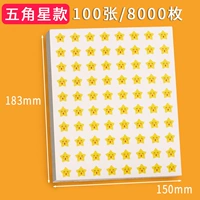 2 пачки пентаграммы (100 фотографий 8000 наклеек)