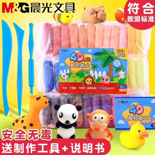 Нетоксичный сверхлегкий пластилин, космическая детская глина ручной работы, экологичная игрушка, упаковка для детского сада, комплект, детская поделка своими руками, 12 цветов, 24 цветов, 36 цветов