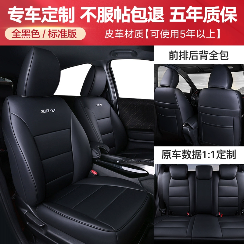 các loại da bọc ghế ô to 2022 Dongfeng Honda XRV SEAT bọc ghế da xe innova 2017 