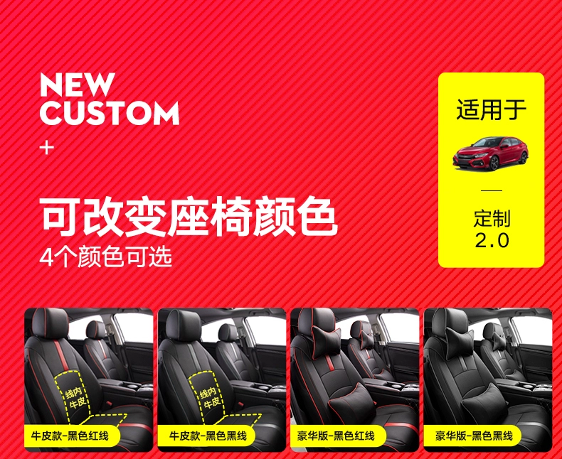 các loại da bọc ghế ô to 2022 Dongfeng Honda XRV SEAT bọc ghế da xe innova 2017