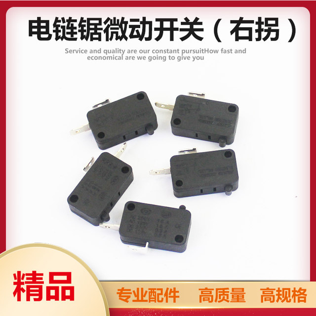Fine-top power tool accessories adapted to three-peak electric chain saw micro switch right turn saw aluminum machine switch