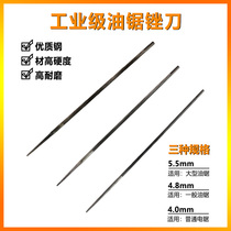 Gasoline saw accessories logging saw chain saw chain file 4 8 electric chain saw chain saw file 4 0 chain saw polishing 5 5