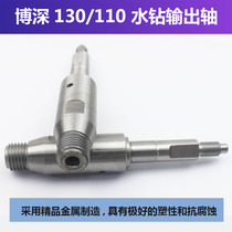 11 Spindle King Kong 701 Water Drill Machine Long Accessories 0 Suitable for Boshen 9 Tool Stone Shaft Drilling Machine 0 Output