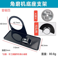 Новая угловая мельница база + крышка + деревянная пила