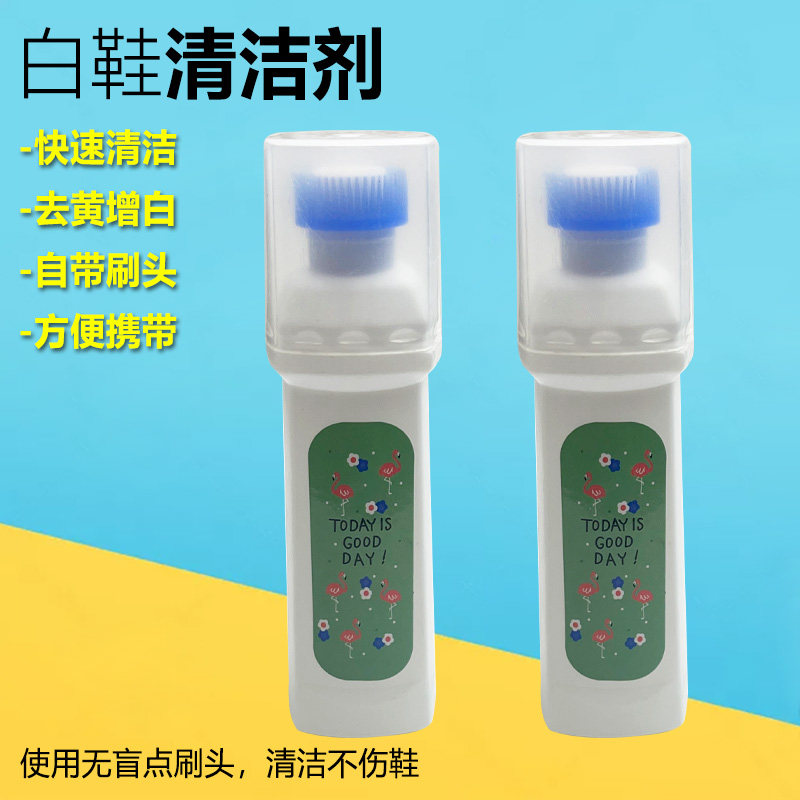 小白鞋清洗剂洗鞋神器擦鞋刷球鞋白鞋清洁剂干洗一擦去污增白去黄