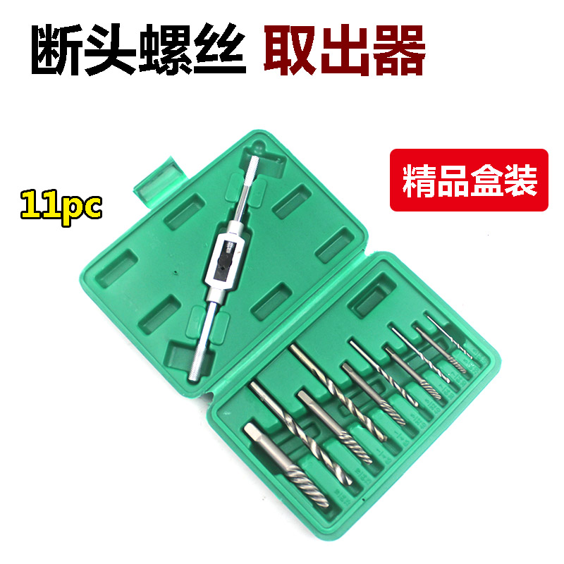 High strength taking off head screw extractor Professional to break the silk deity Divine Instrumental Retreat Inner-Socket Slide Wire Special Tool